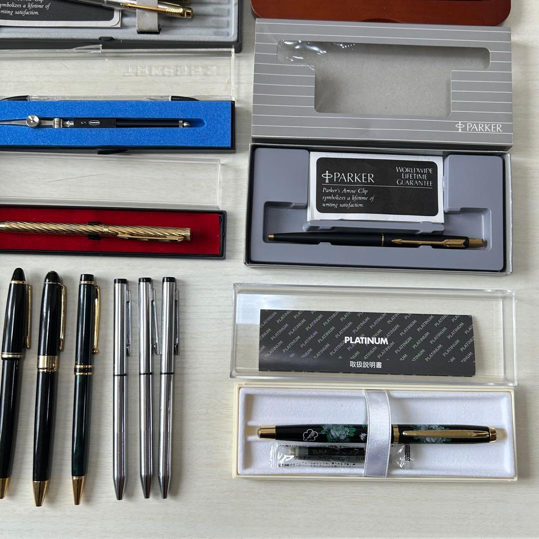 シャーペン ボールペン 万年筆 まとめ売り 大量 セット 廃盤 限定