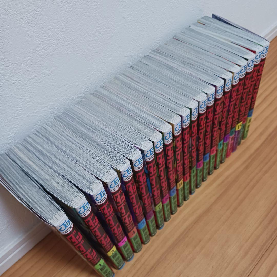 ダンダダン 1-21巻