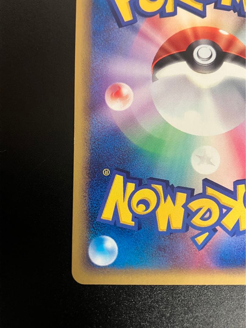 ポケモンカード フシギソウ eカード トレーナーズ Ivysaur