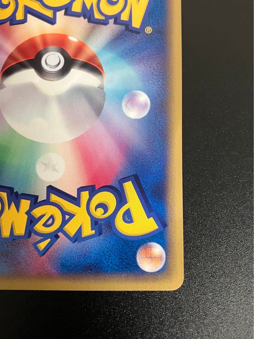 ポケモンカード フシギソウ eカード トレーナーズ Ivysaur