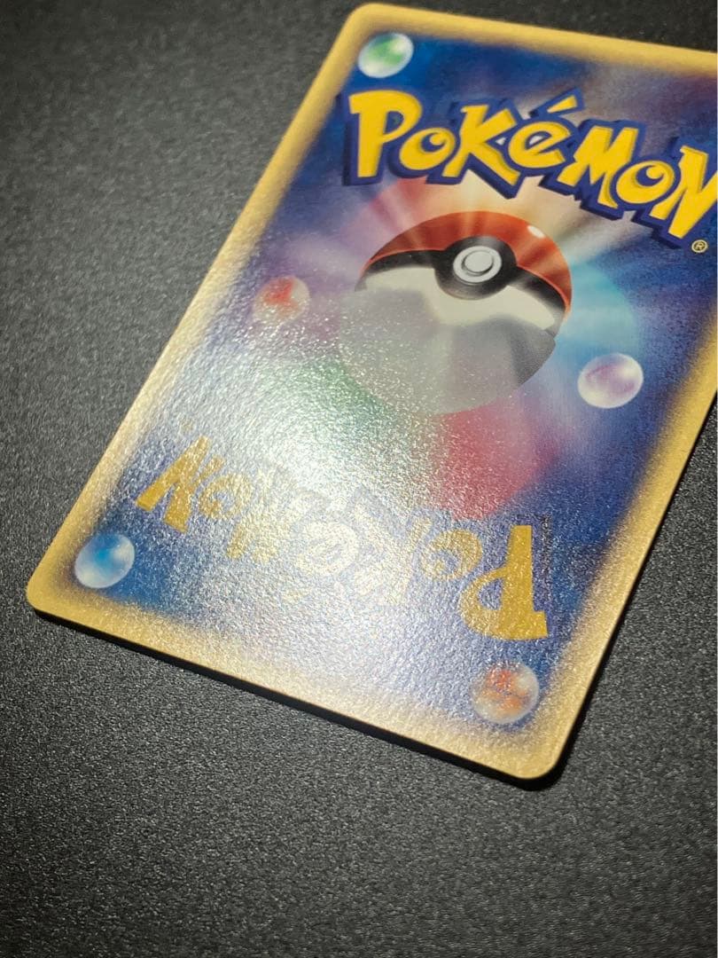 ポケモンカード フシギソウ eカード トレーナーズ Ivysaur