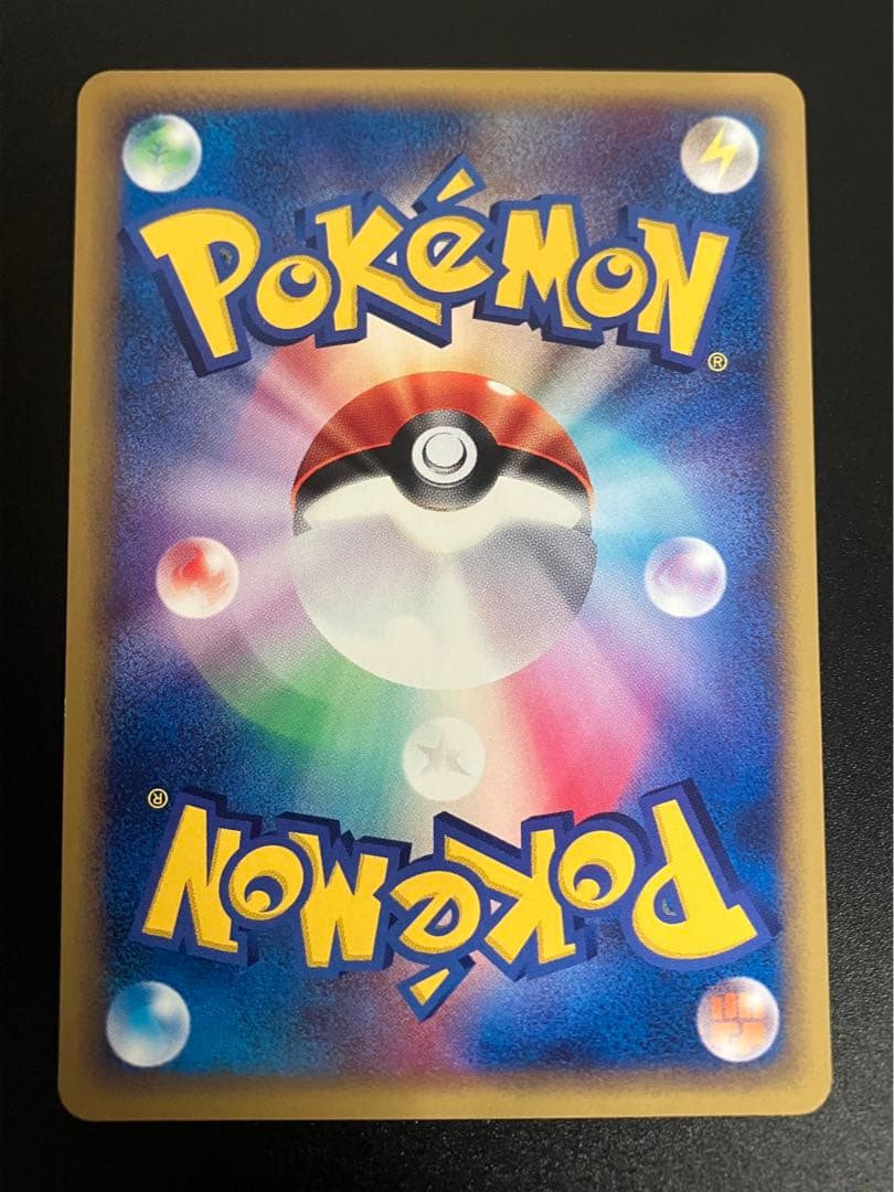 ポケモンカード フシギソウ eカード トレーナーズ Ivysaur