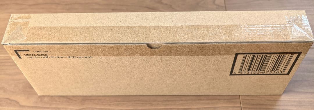 メタルビルド　ゼータガンダム　ハイパー・メガ・ランチャー オプションセット