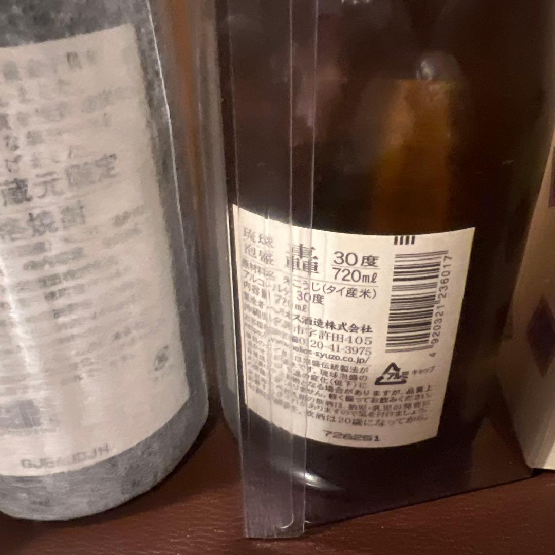 本格焼酎 セット売り