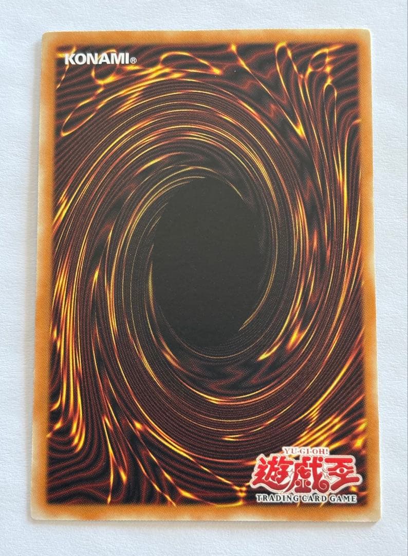 遊戯王 アジア版 トライホーンドラゴン LOB-000 シークレット 1st