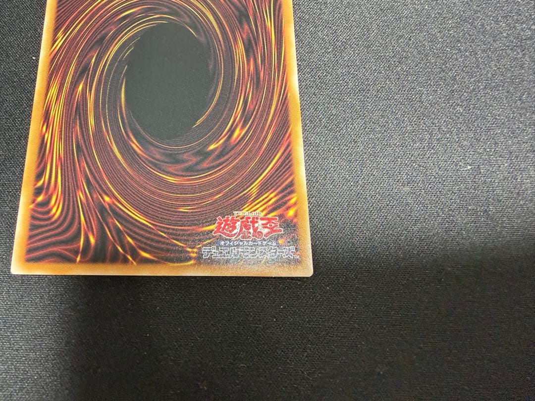 黒き竜のエクレシア　プリズマティックシークレットレア