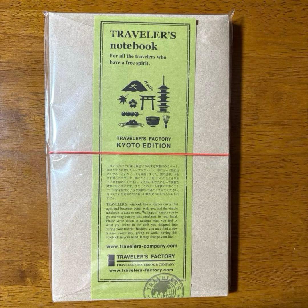 【京都限定】トラベラーズファクトリー　ノート　リフィル　ブラスタグ　バッグ　新品