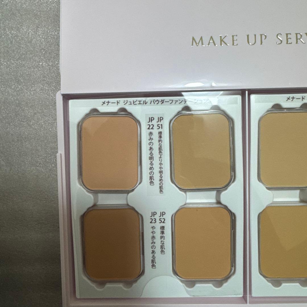 メナード メイクアップサービスパレット