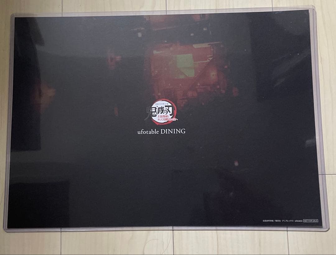 鬼滅の刃 ufotable DINING ランチョンマット 童磨