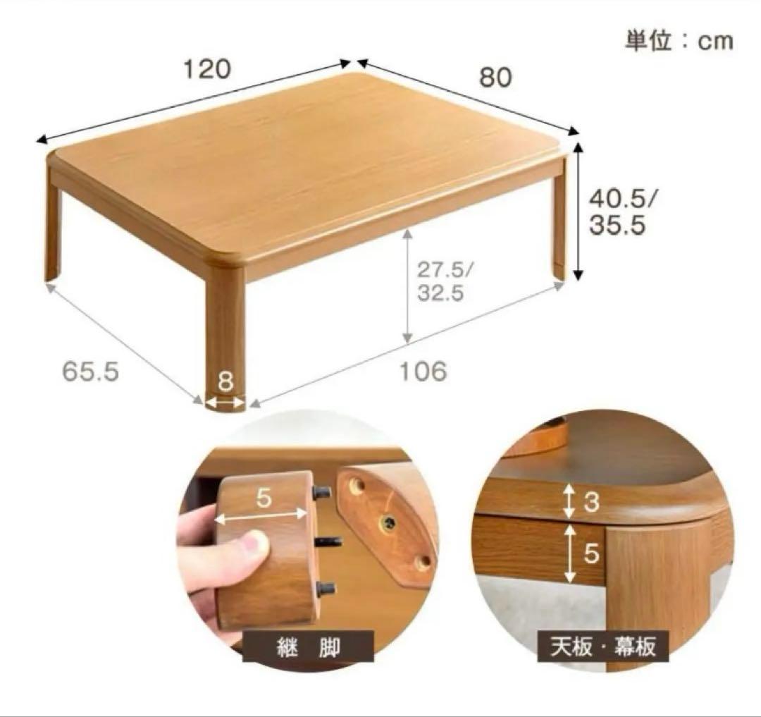 ◇タンスのゲン◇ 傷に強いUV天板こたつテーブル◇リビングテーブル◇