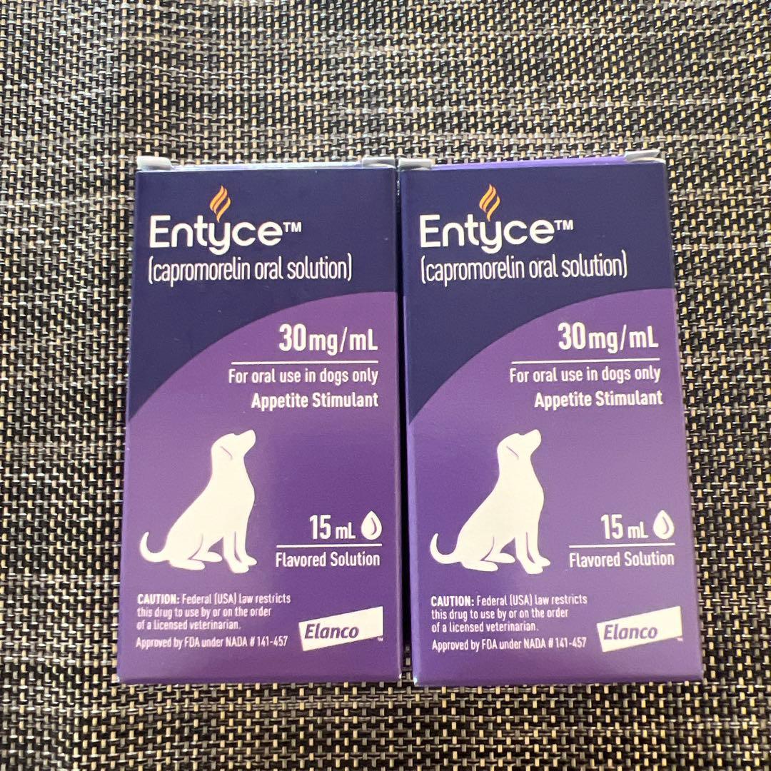 【最終価格】新品未開封　エンタイス　Entyce 15mL 2本セット