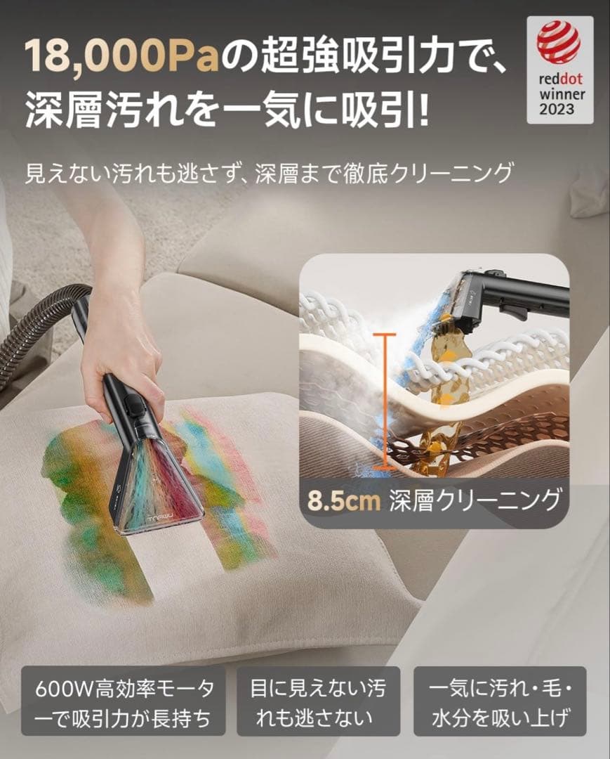 uwant 100℃蒸気噴射リンサークリーナー 18000Pa超強吸引力