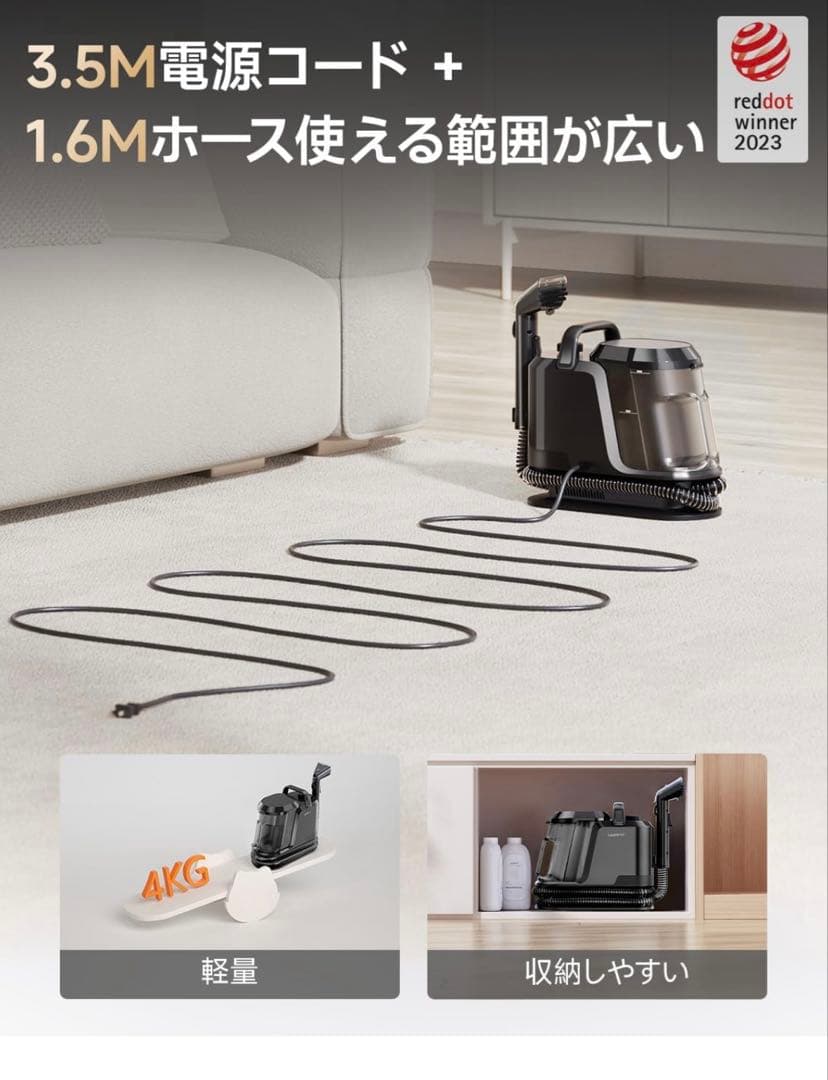 uwant 100℃蒸気噴射リンサークリーナー 18000Pa超強吸引力