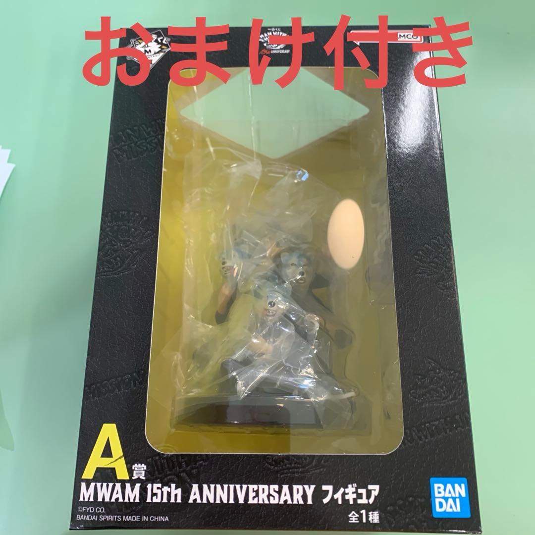 即購入OK 一番くじ MAN WITH A MISSION 15th A賞