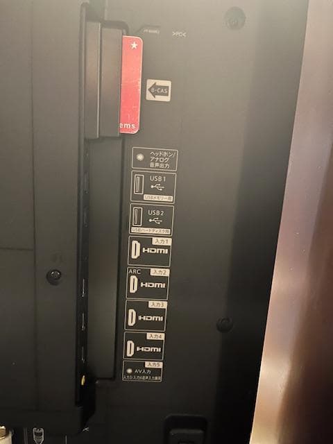 美品　SHARP 55V型アンドロイドテレビ AQUOS 4T-C55AJ1