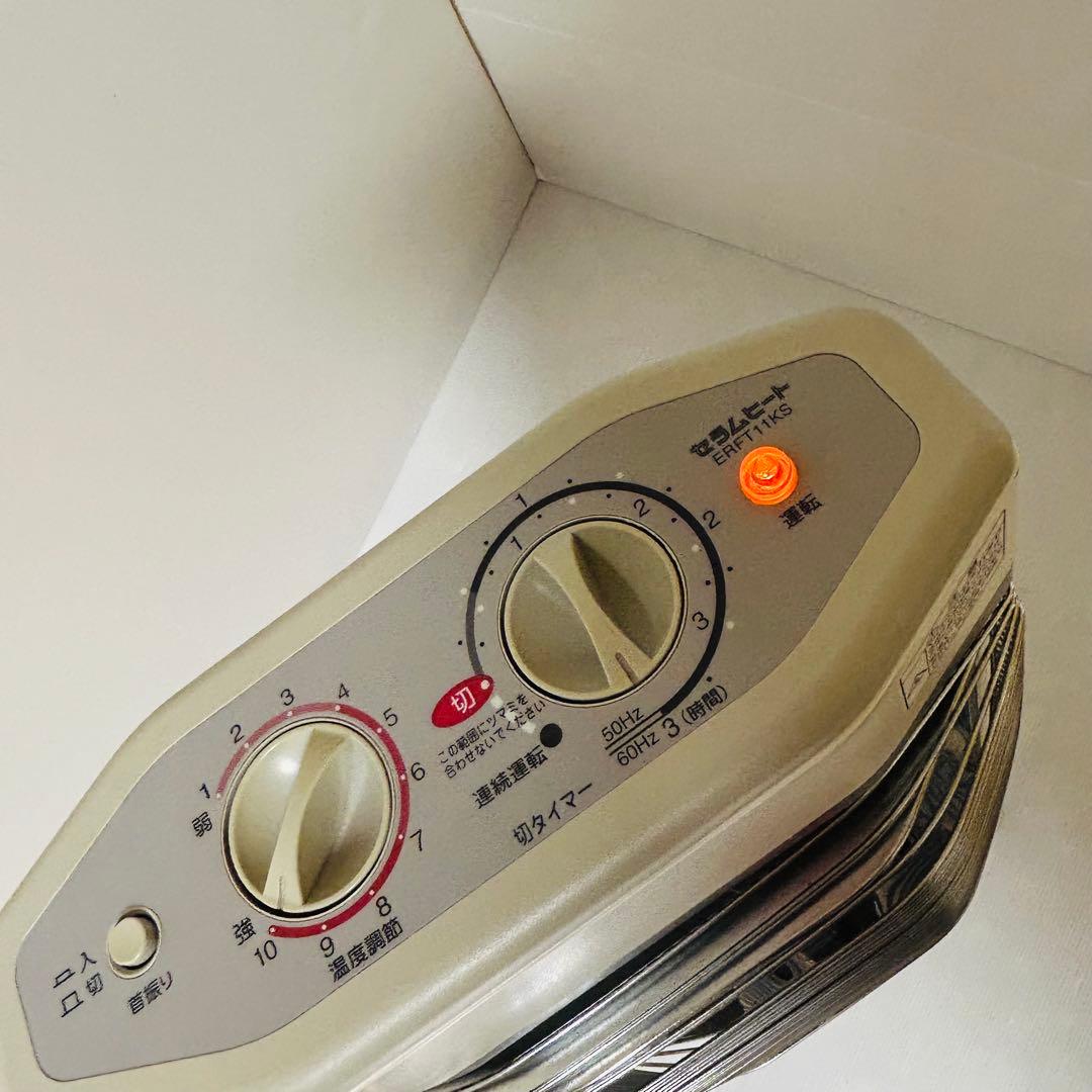 【美品】ダイキン DAIKIN 遠赤外線暖房機ERFT11KSセラムヒート