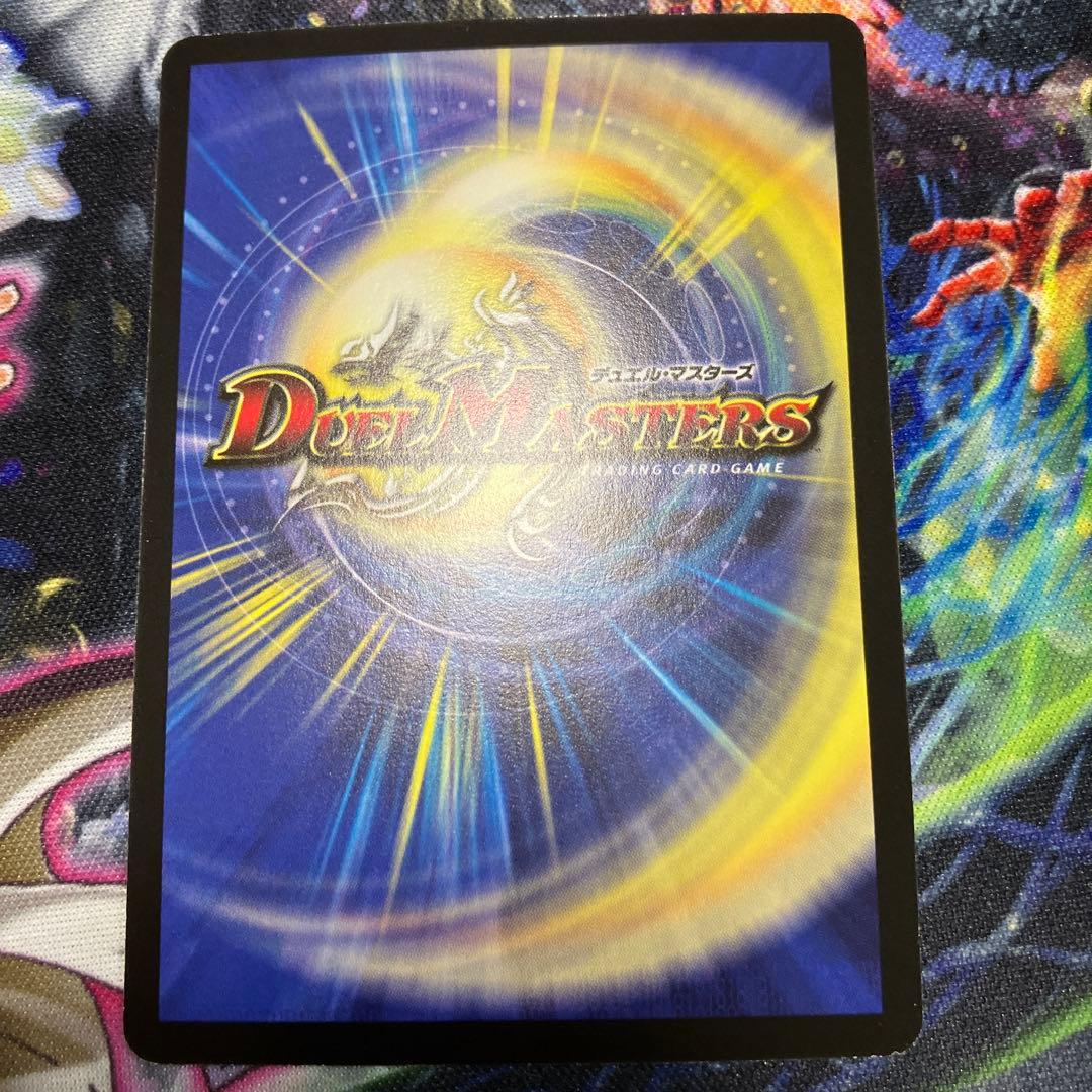 デュエマ　dm-12 蛇魂王ナーガ ワンオーナー