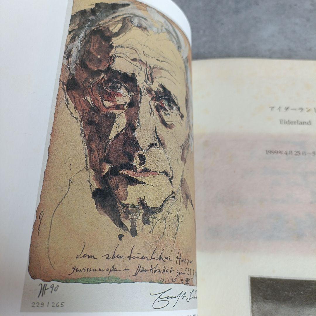 希少✨️限定200部　ホルスト　ヤンセン　写真　画集　アート　芸術　美大　藝大