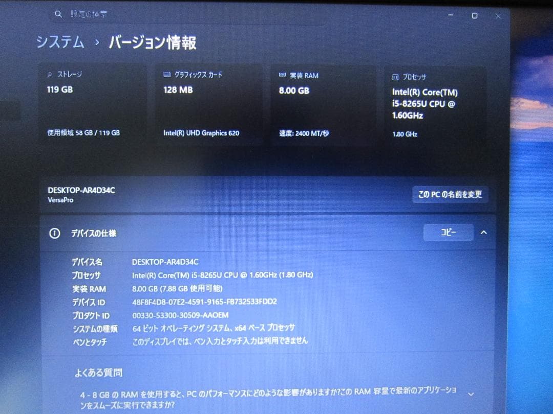 Windowsノート本体 NEC VersaPro VM PC-VKT16MZG7 Office2019