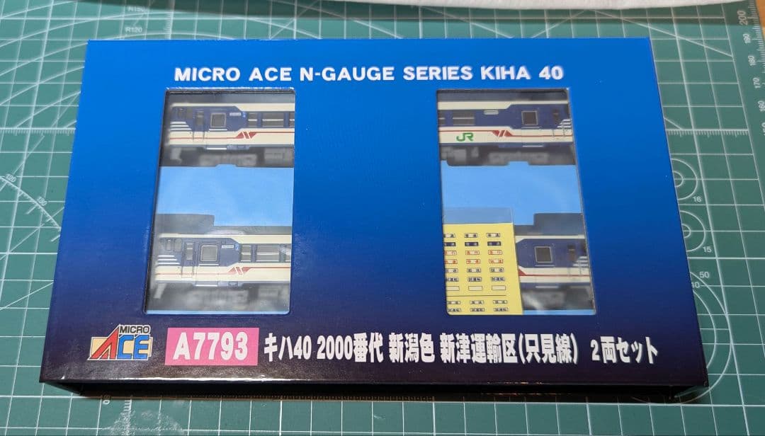 キハ40 2000番代 新潟色 新津運輸区（只見線）2両セット