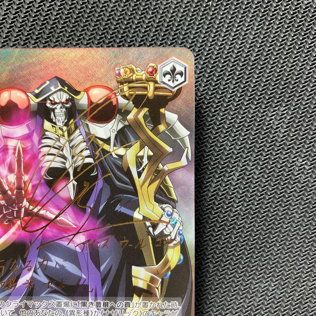 最安値 ヴァイス 魔導王 アインズ SP サイン オーバーロード