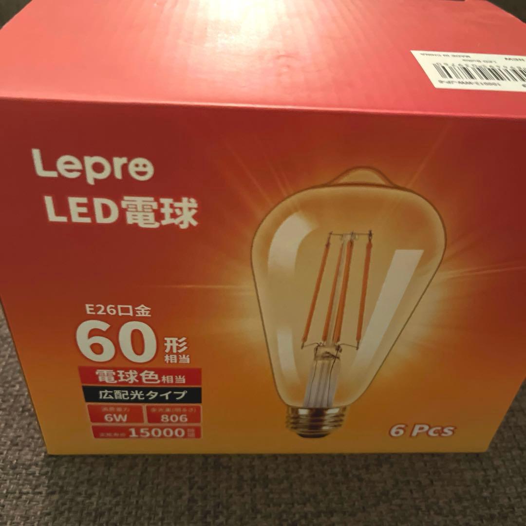 和風照明　シーリングライト　LED対応　替え用電球3個付き