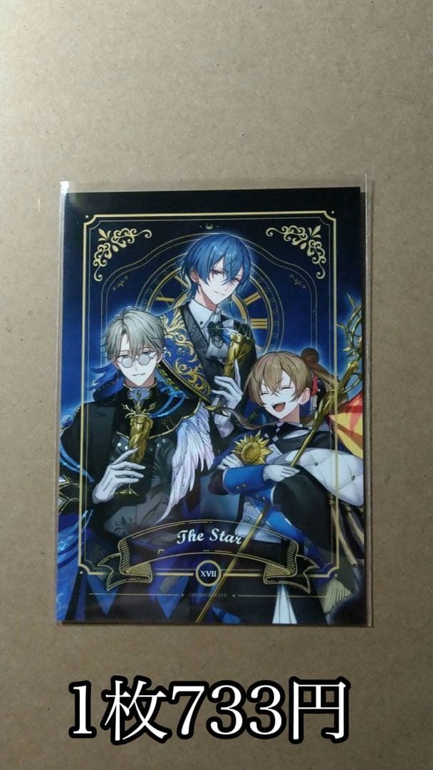 ハンドレッドノート ランダムブロマイド