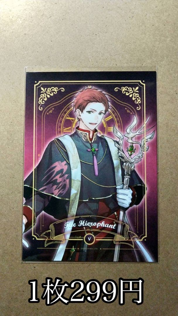 ハンドレッドノート ランダムブロマイド