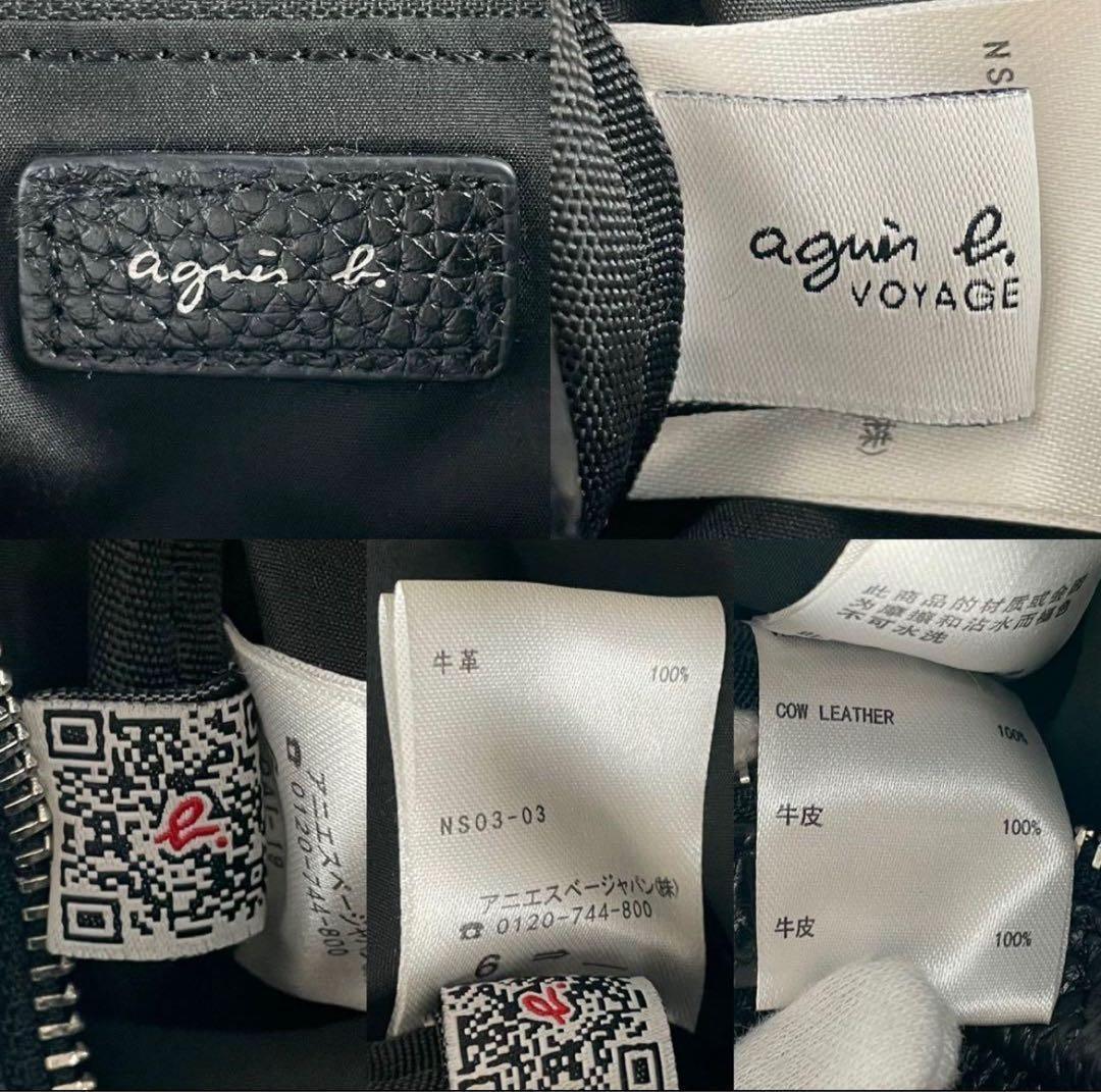 未使用級 アニエスベー クロスボディ ショルダーバッグ カメラバッグ ロゴ 牛革