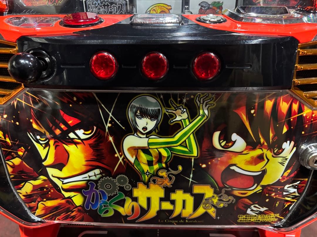 【チャム❗️】パチスロ実機【Lからくりサーカス メインパネル】 ユニット付