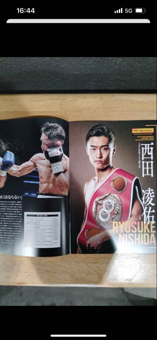 『新品未開封【M］中谷潤人×西田凌佑 統一戦記念Tシャツ