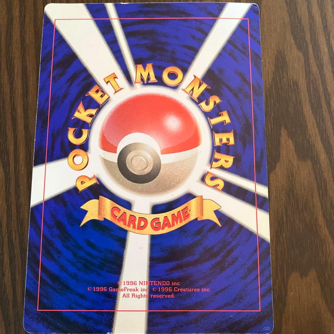 ポケモン　当時ものコロコロコミック付録 　スペシャルジャンボカード他