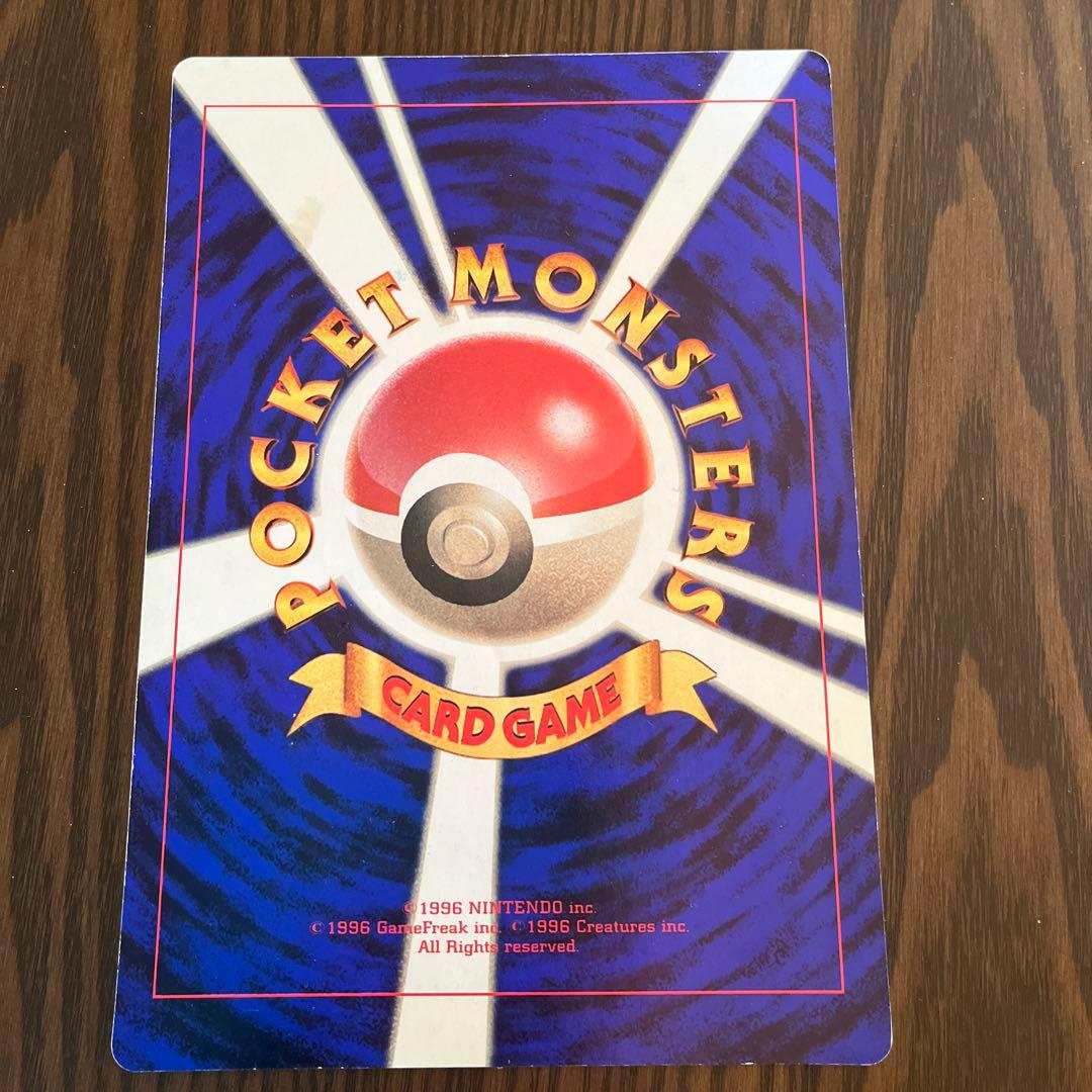 ポケモン　当時ものコロコロコミック付録 　スペシャルジャンボカード他