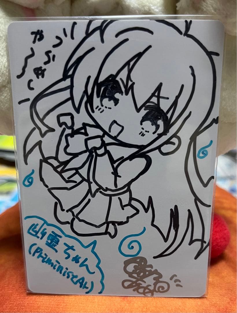 Lycee Overture HOOKSOFT 純愛パック スタッフ直筆