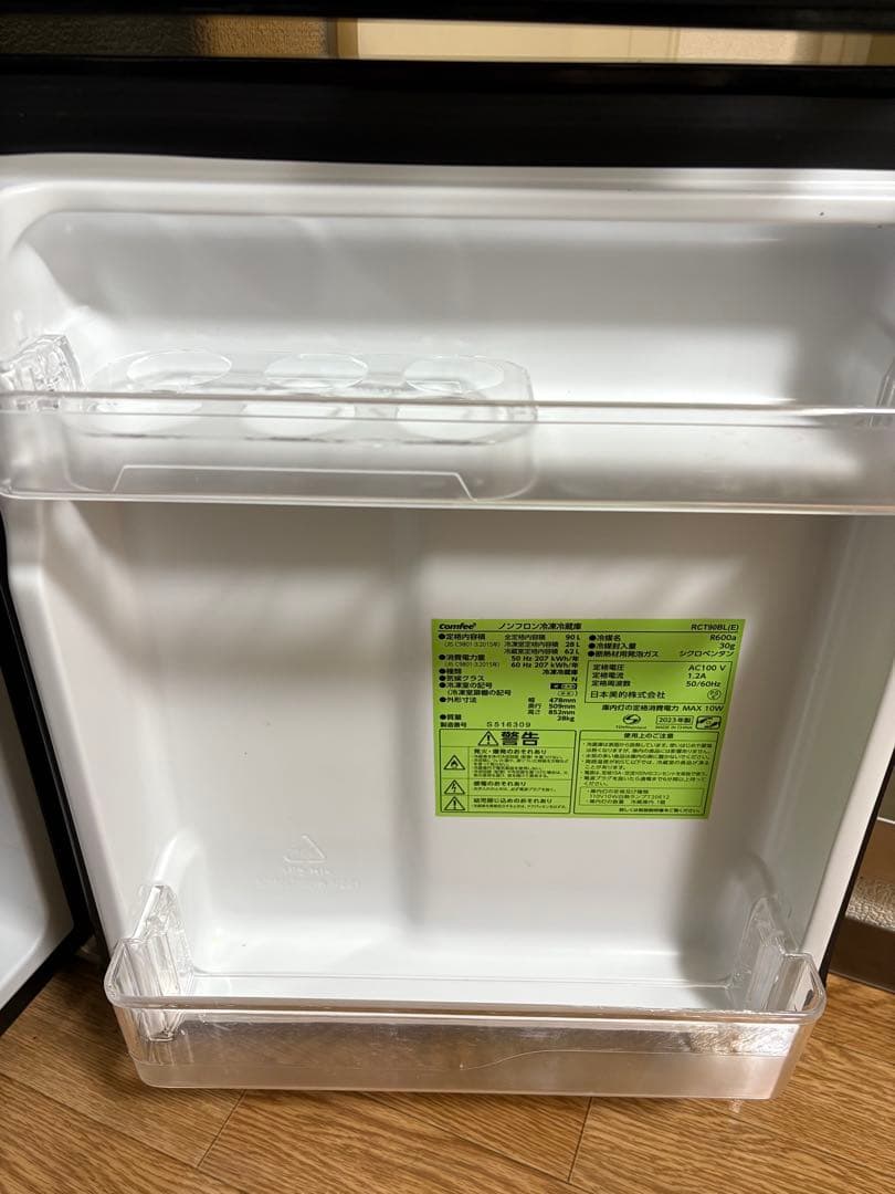 【えーぱんだ】COMFEE' 冷蔵庫 90L 2ドア 黒