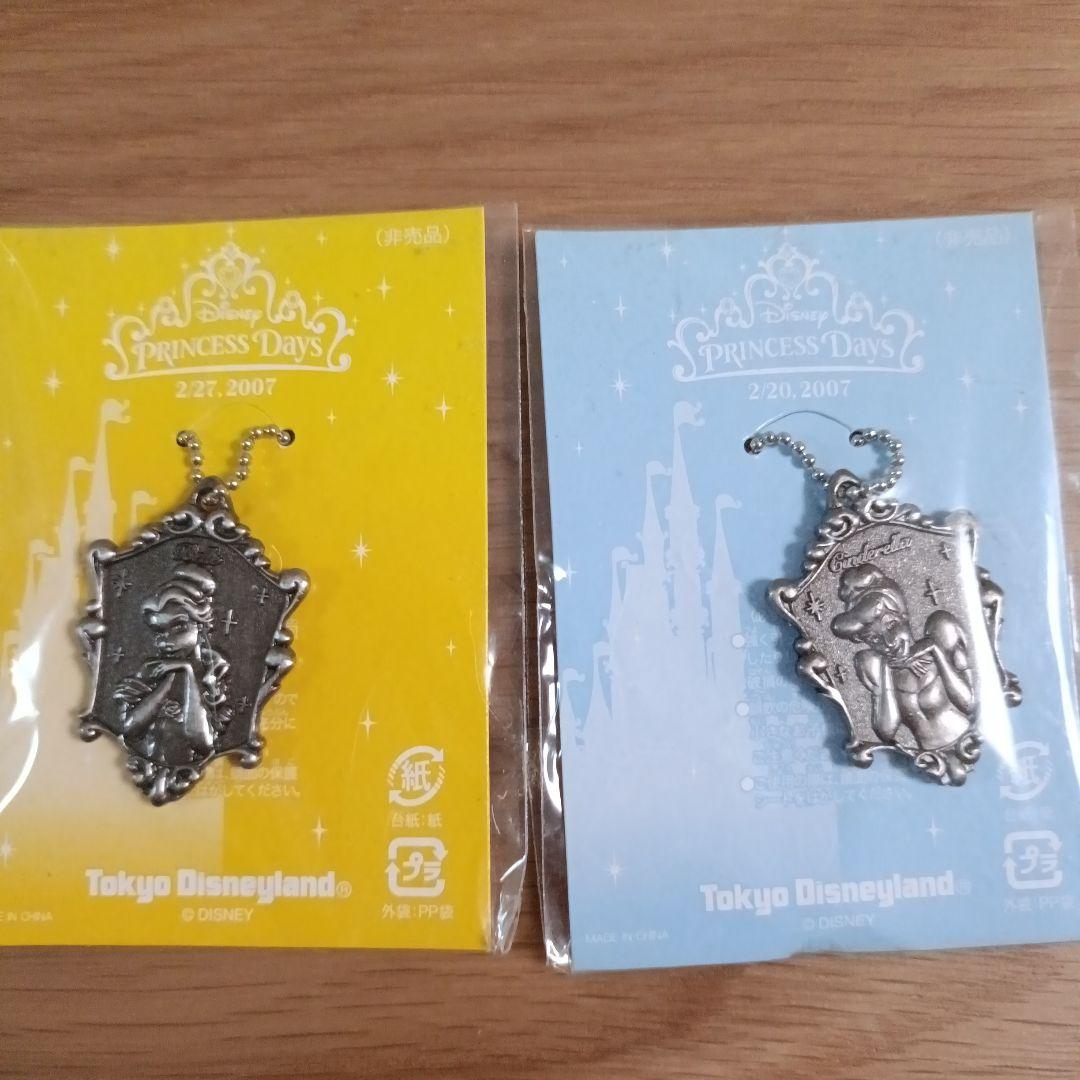 ディズニPRINCESSDaysチャーム8点セット　ランド入場特典