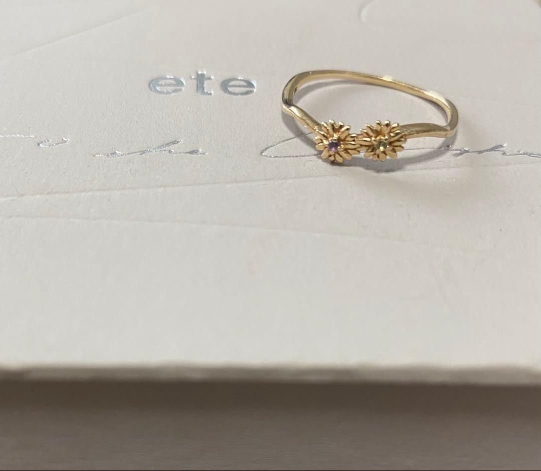 【ete】美品　K10 デイジー フラワーリング　11号