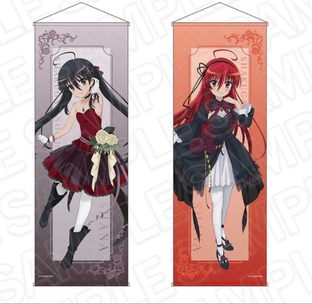 灼眼のシャナ 20周年 POP UP 新宿マルイ 特大タペストリー 全2種