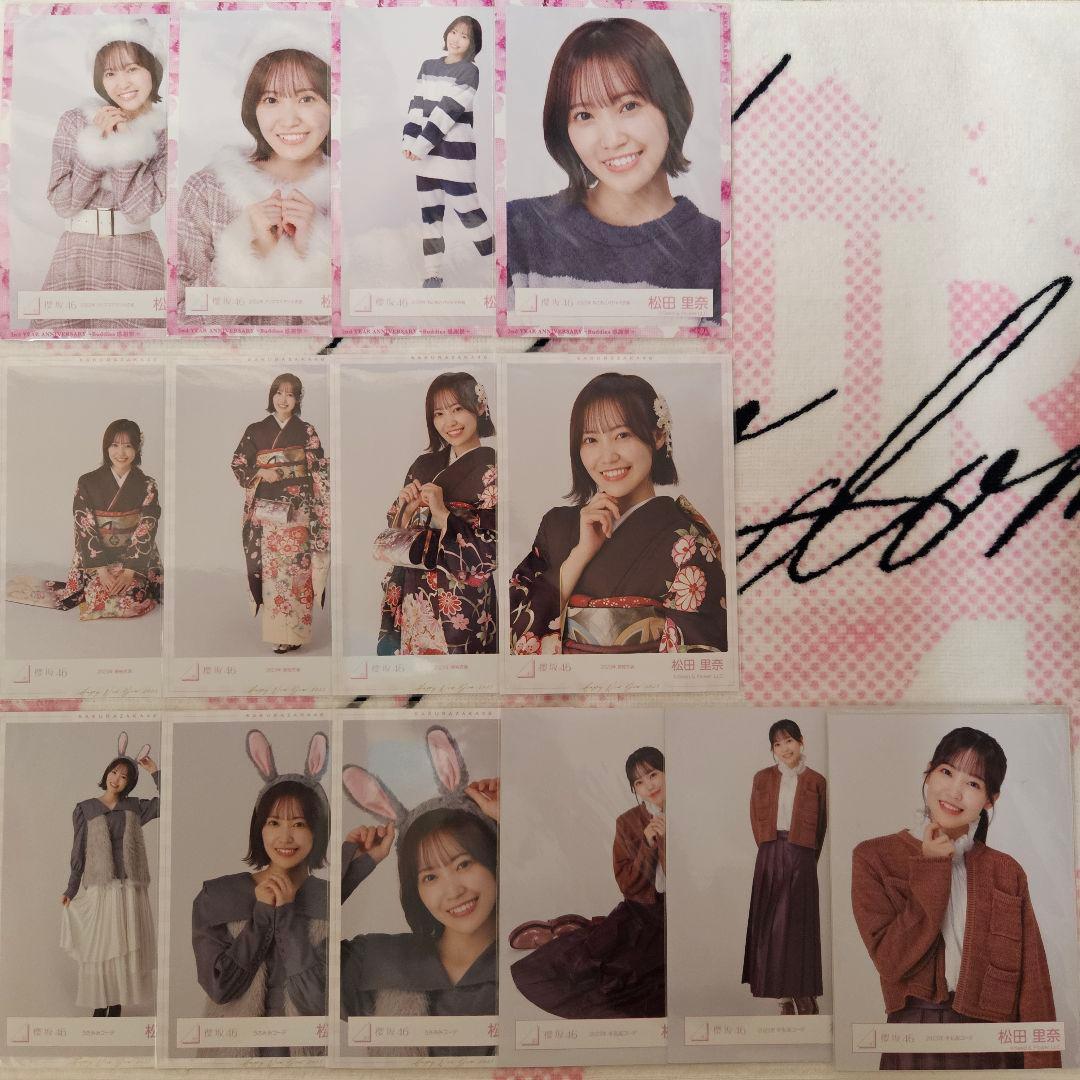 櫻坂46 松田里奈 生写真セット(222種)