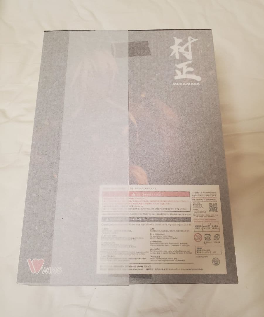 装甲悪鬼村正 贖罪編 三世村正 フィギュア 未開封