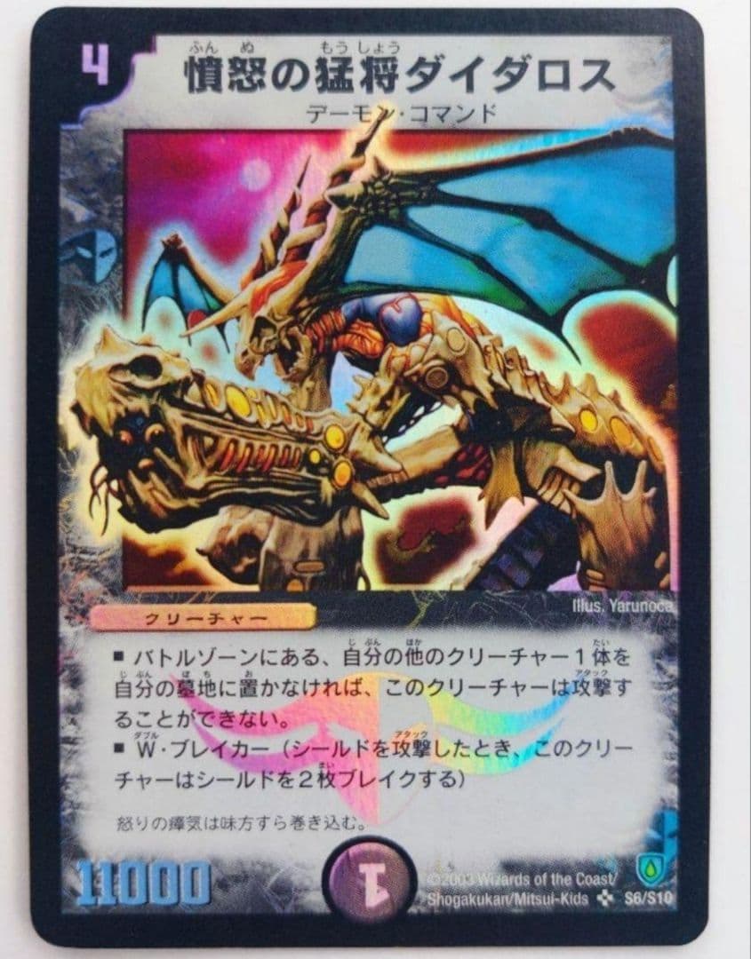 ガレヲン@まとめ購入コメントでの交渉可様 リクエスト 8点 まとめ商品