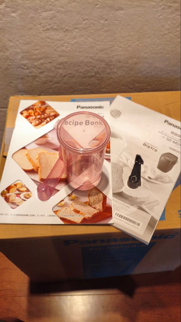 23年製 パナソニック SD-MDX4-K ホームベーカリー Bistro