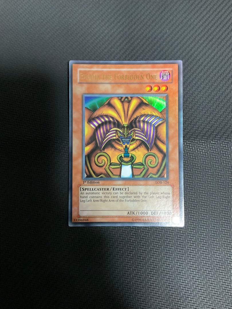 遊戯王 封印されしエクゾディア 旧アジア 5枚セット 美品