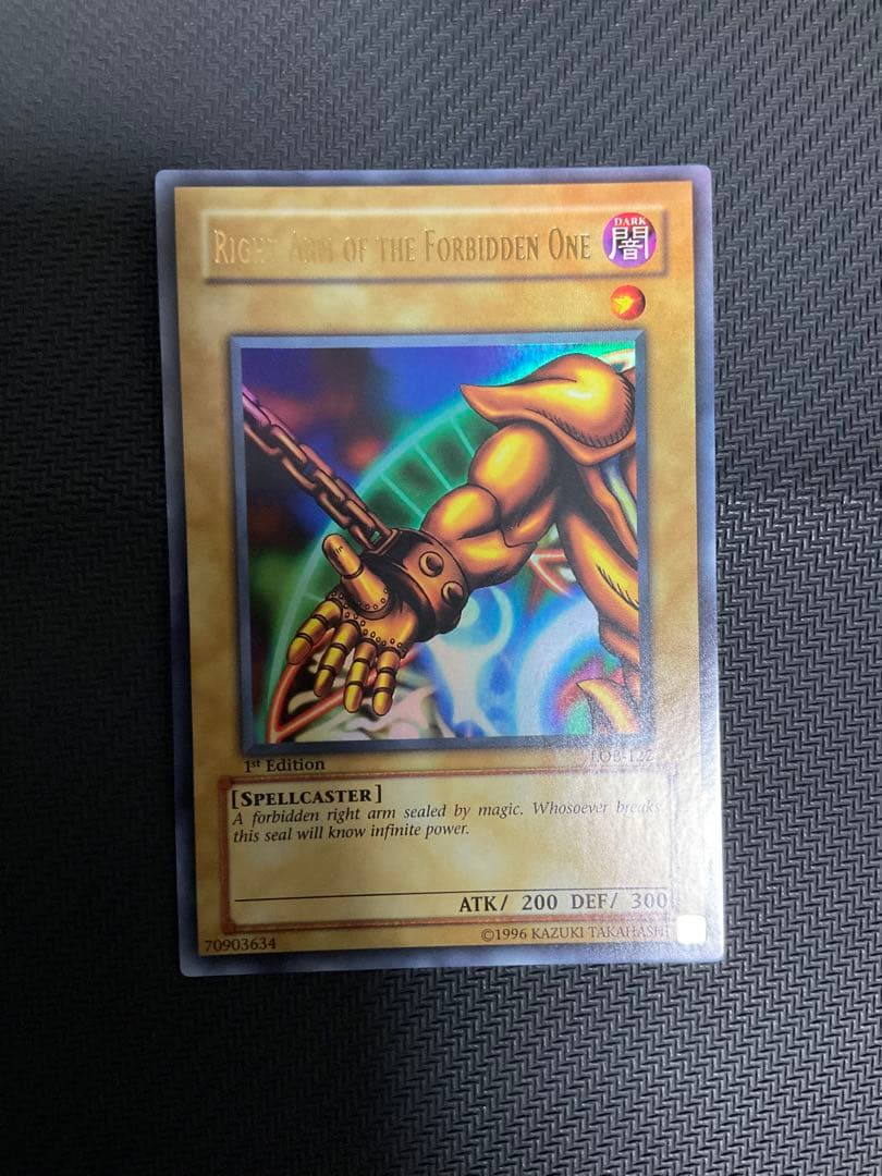 遊戯王 封印されしエクゾディア 旧アジア 5枚セット 美品