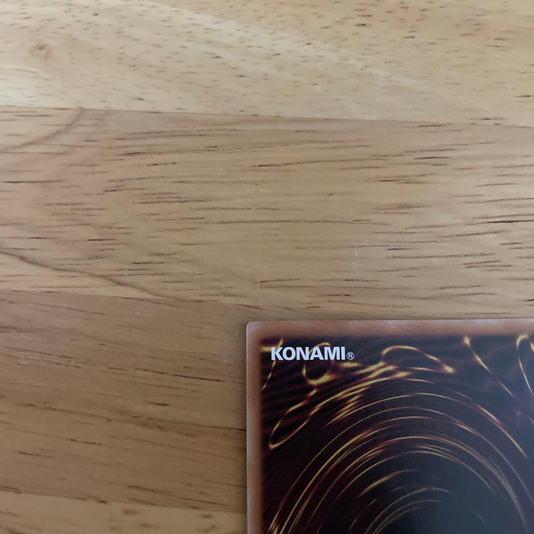 魔術師の弟子ブラックマジシャンガール25thシークレットレア