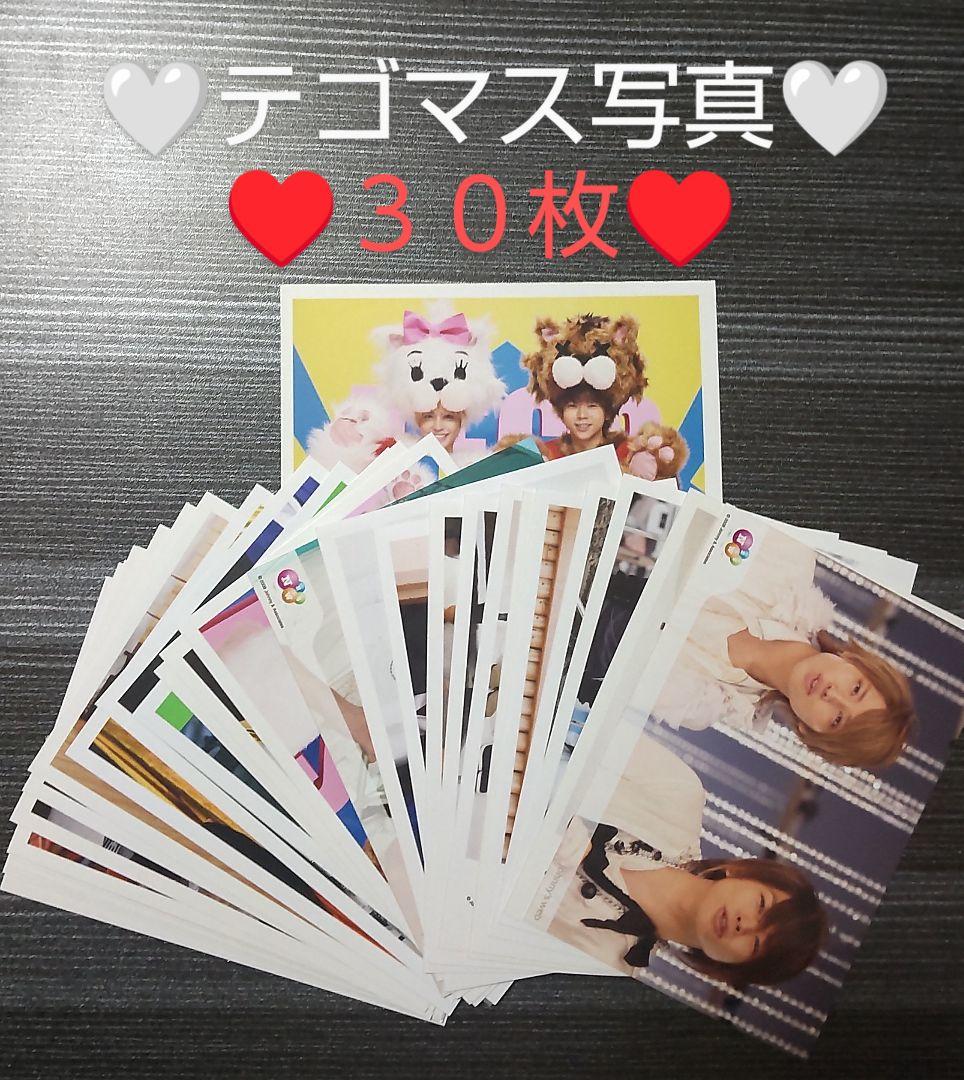 【早い者勝ち！緊急支援用/サイン有り】NEWS公式写真128枚 まとめ売り