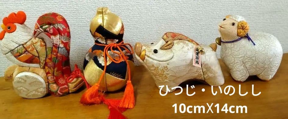 ■久月木目込み人形十二支・色々11点■