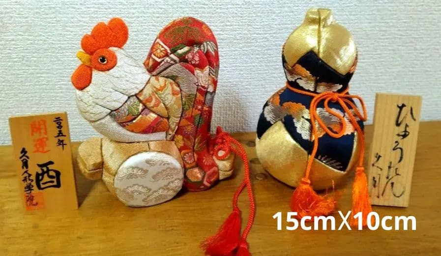 ■久月木目込み人形十二支・色々11点■