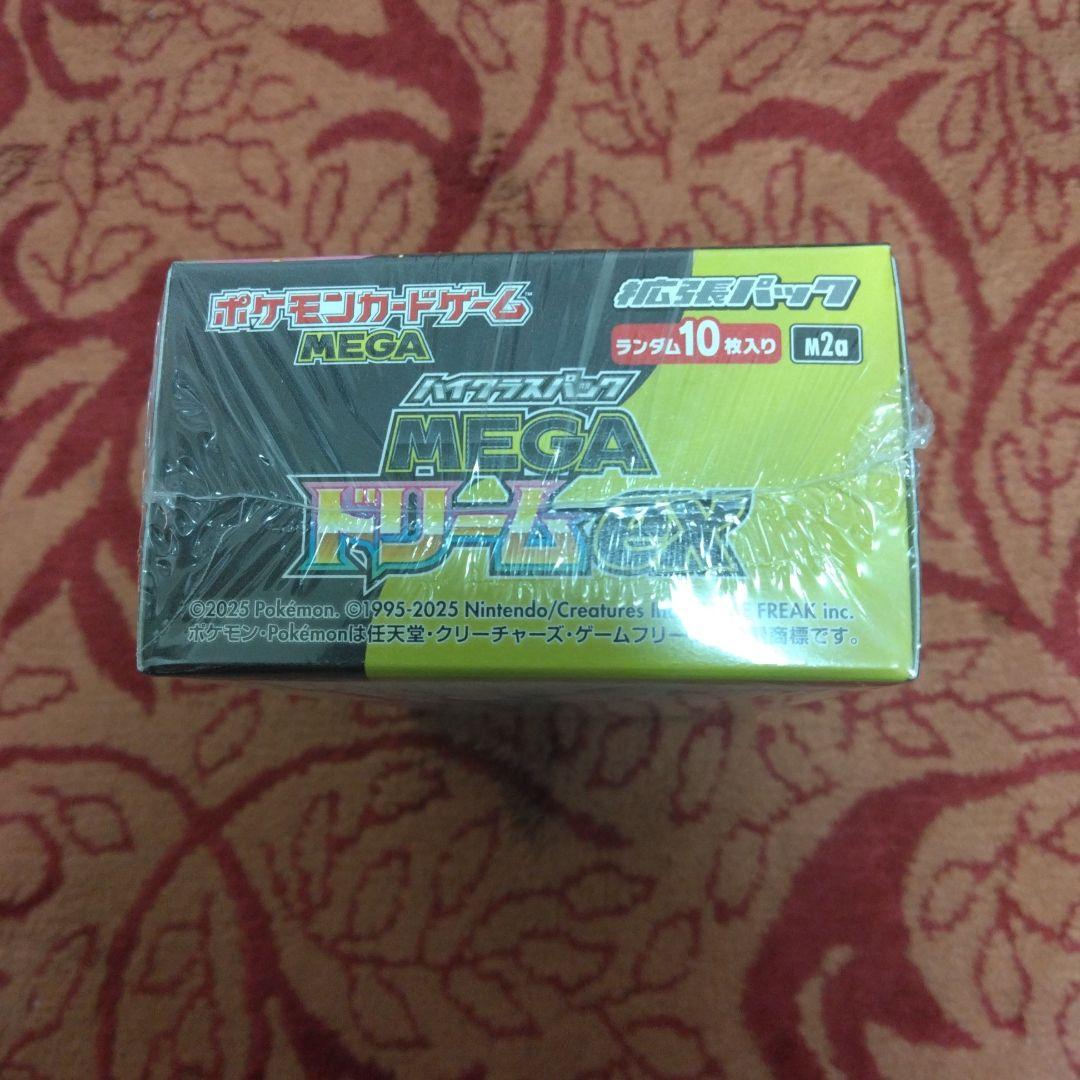 ふ*す様 MEGA ドリームEX 1BOX シュリンク付