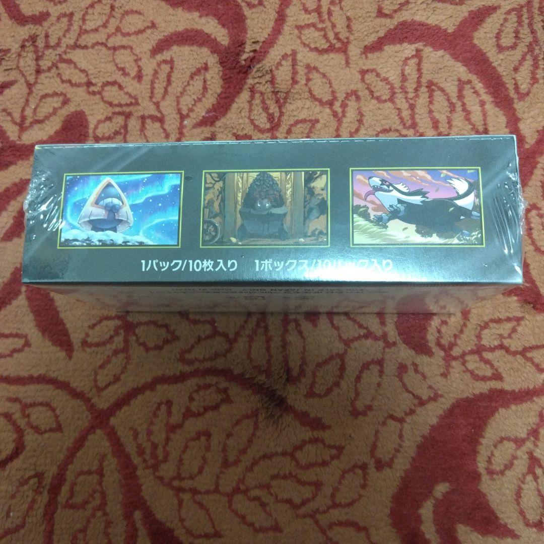 ふ*す様 MEGA ドリームEX 1BOX シュリンク付